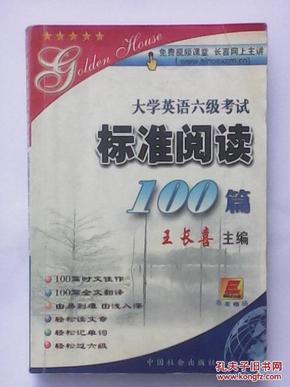 澳門掛牌之免費(fèi)全篇100,澳門掛牌之免費(fèi)全篇，探索與揭秘