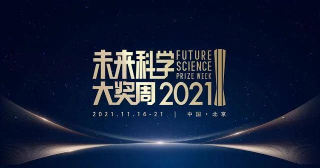 2025新奧免費(fèi)資料,探索未來(lái)，揭秘2025新奧免費(fèi)資料的世界