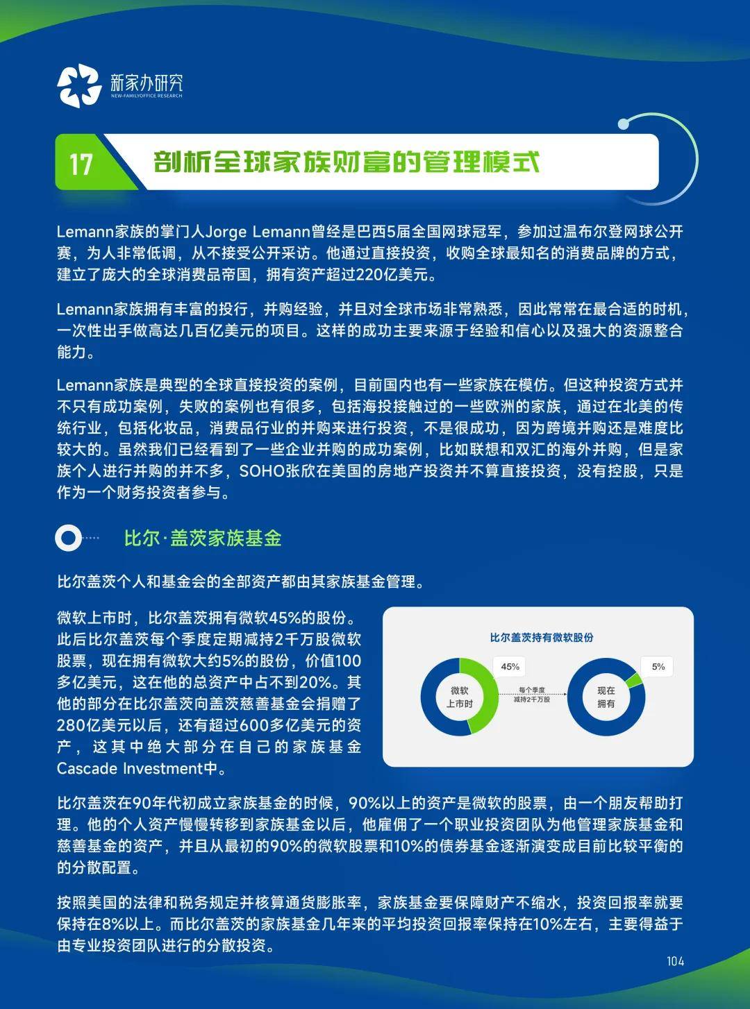 2025新奧正版資料免費(fèi)提供,探索未來，2025新奧正版資料的免費(fèi)共享時(shí)代