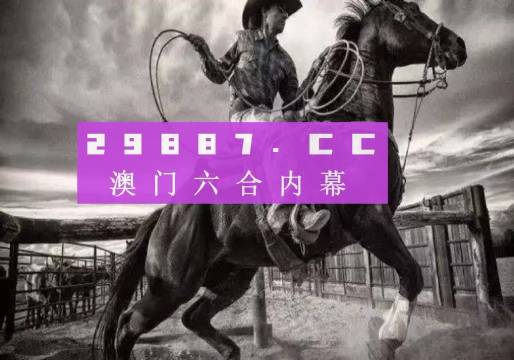 7777788888精準跑狗圖正版,探索正版精準跑狗圖，77777與88888的神秘魅力