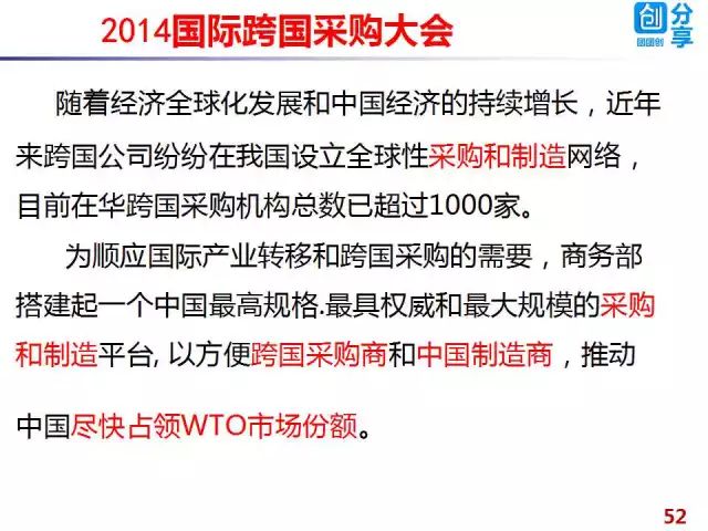 2025年1月20日 第11頁