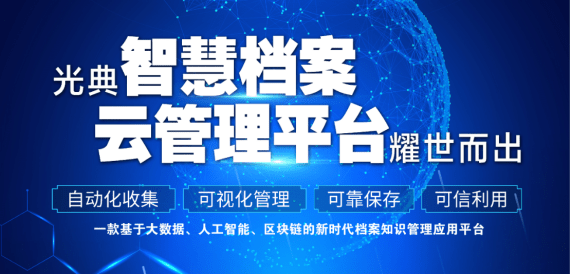 2025澳彩管家婆資料傳真,探索澳彩管家婆資料傳真，未來的數(shù)據(jù)管理與服務(wù)革新（2025展望）