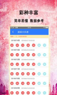 新澳門今晚開獎結果查詢,新澳門今晚開獎結果查詢——探索彩票世界的神秘面紗