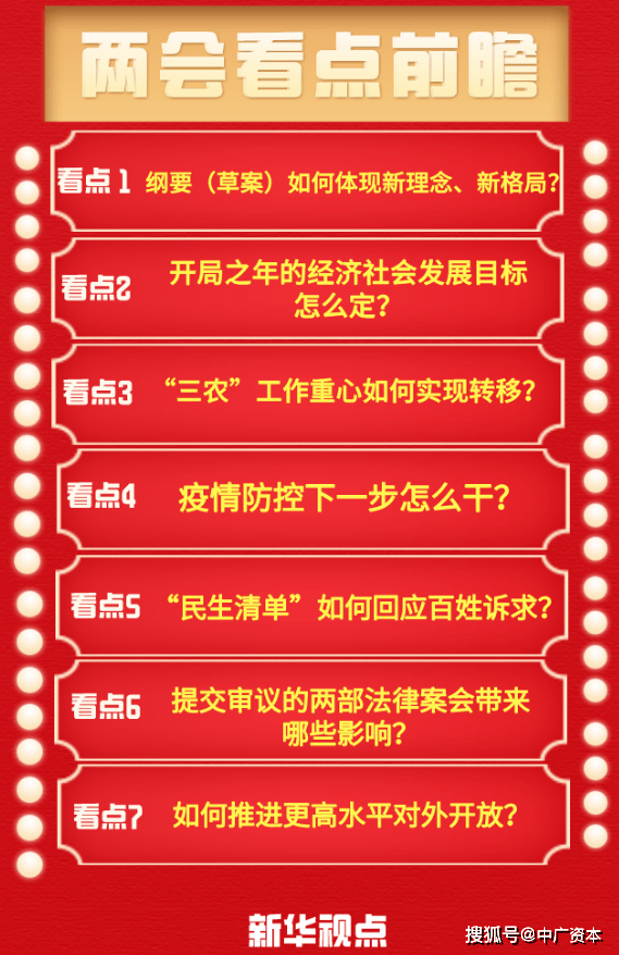 2025香港歷史開獎記錄,探索香港歷史開獎記錄，回溯與前瞻至2025年