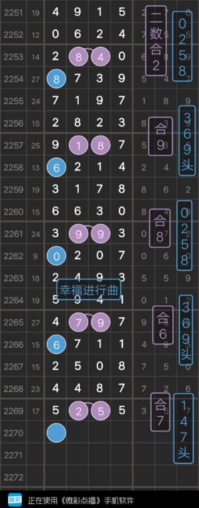 今晚特馬開27號(hào),今晚特馬開27號(hào)，期待與驚喜的交匯之夜