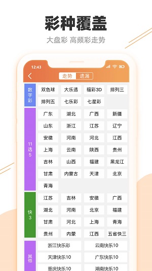 新澳門6合開彩開獎(jiǎng)結(jié)果查詢,新澳門6合開彩開獎(jiǎng)結(jié)果查詢與犯罪問題探討