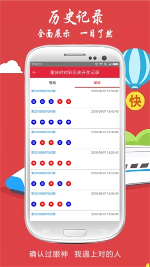 今晚澳門開獎結(jié)果2025開獎記錄查詢,澳門今晚開獎結(jié)果及2025年開獎記錄查詢，探索彩票背后的故事