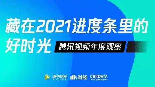 2025香港正版資料大全視頻,探索香港，2025正版資料大全視頻的魅力與機遇