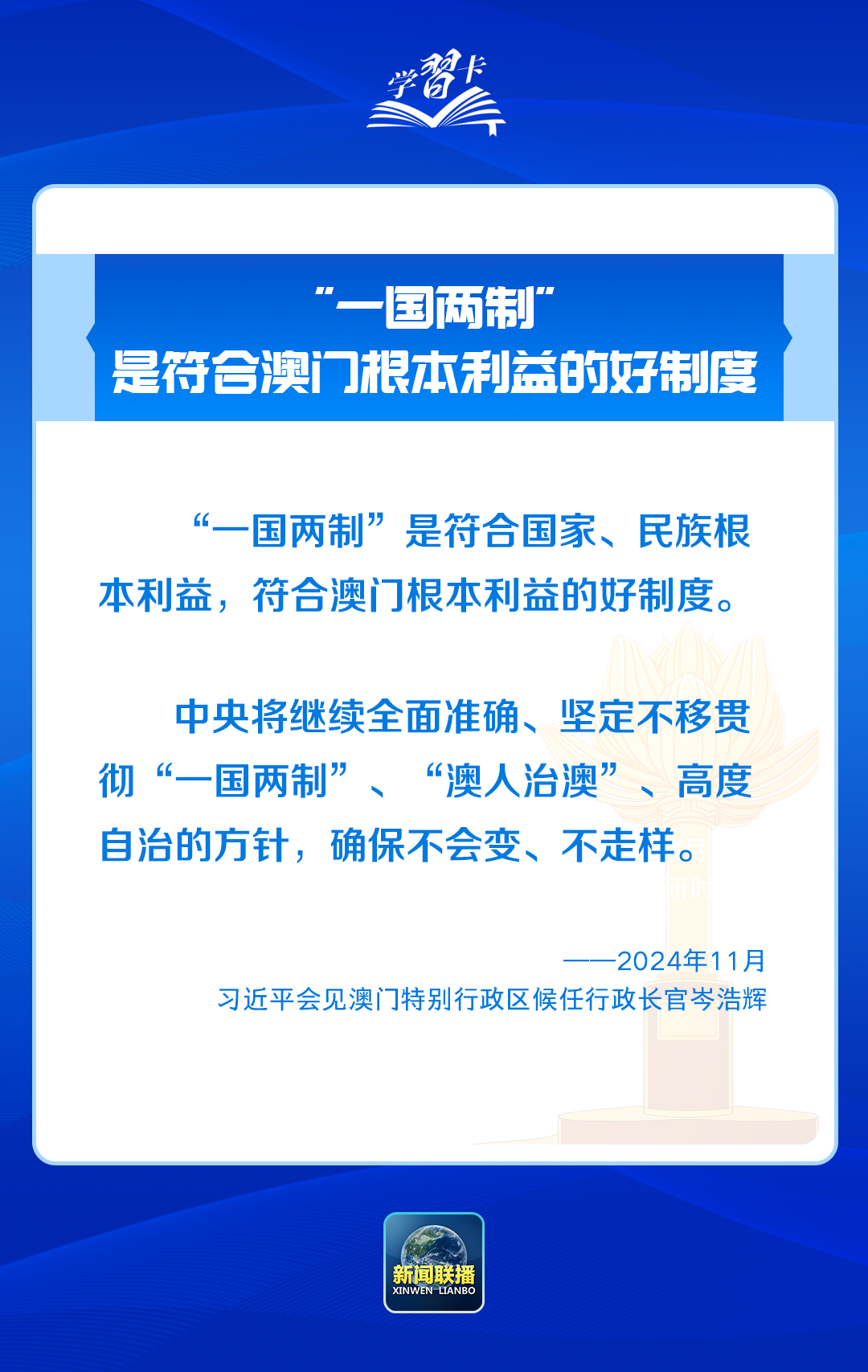 澳門三中三碼精準100%,澳門三中三碼精準，揭示犯罪行為的危害與應(yīng)對之道（不少于1910字）