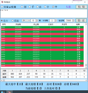 澳門開獎結果+開獎記錄表01,澳門開獎結果及其開獎記錄表（一）