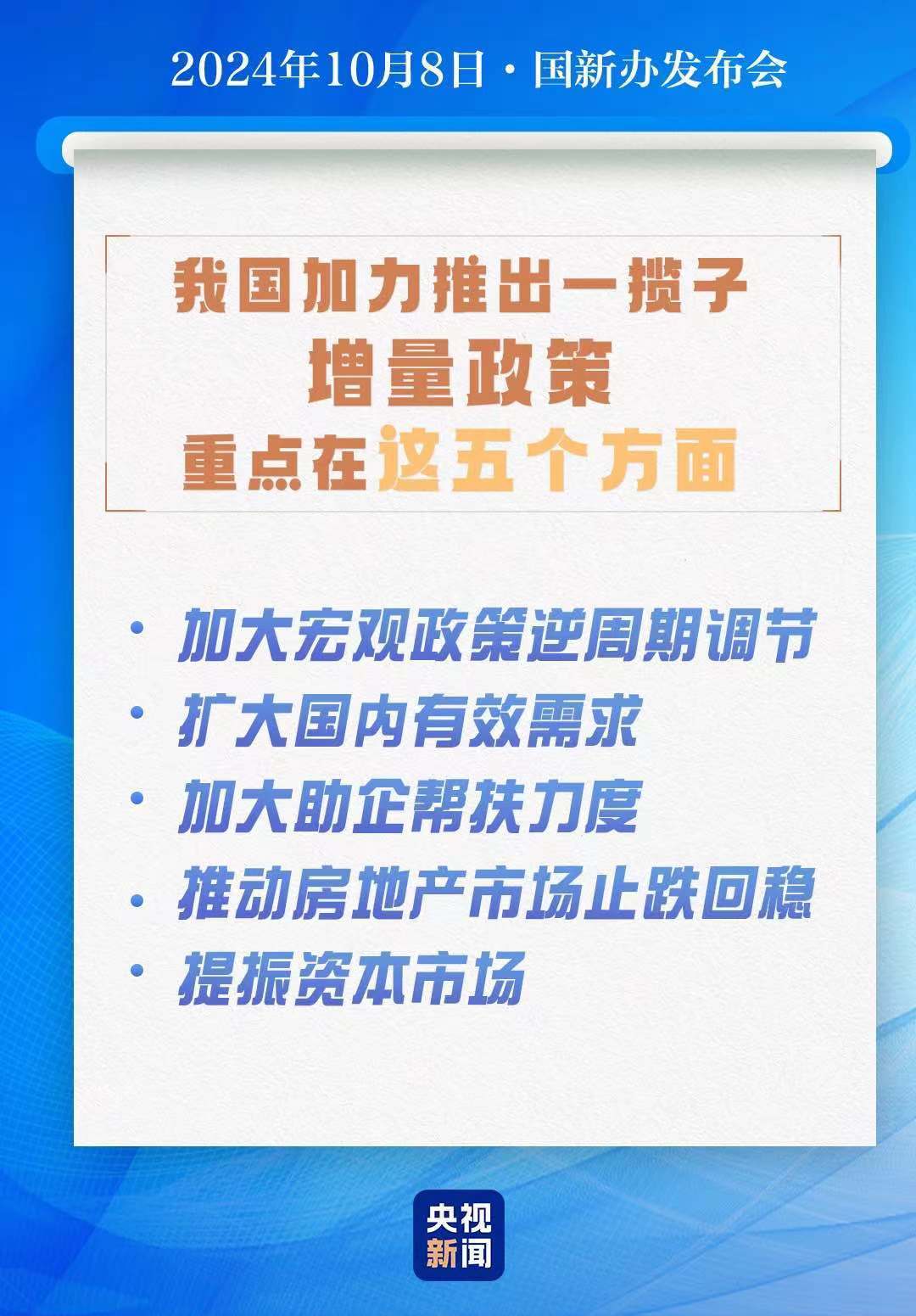 二四六港澳資料免費大全,二四六港澳資料免費大全，探索與分享