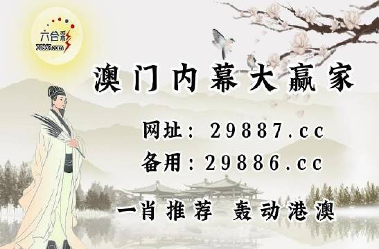 澳門今晚開特馬 開獎結(jié)果走勢圖,澳門今晚開特馬，開獎結(jié)果走勢圖深度解析