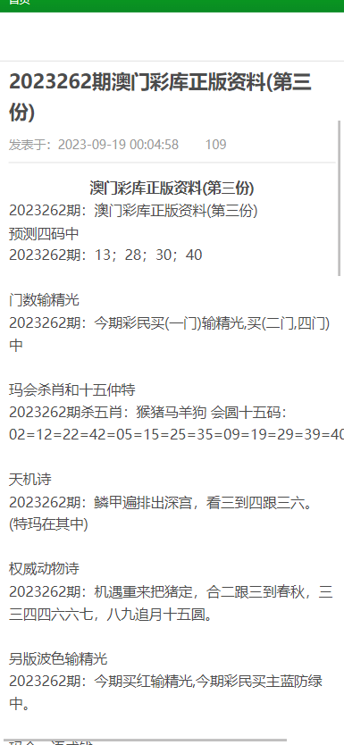 澳門正版資料大全免費(fèi)歇后語(yǔ),澳門正版資料大全免費(fèi)歇后語(yǔ)——生活中的智慧結(jié)晶