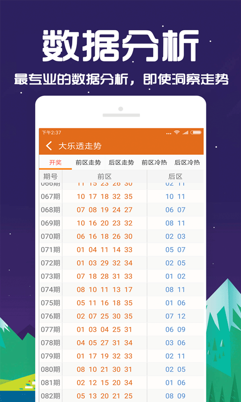 2025年香港港六+彩開獎號碼,探索未來，香港港六彩票開獎號碼預(yù)測（2025年展望）