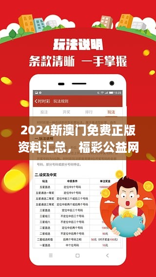 2025新澳精準資料免費,探索未來，2025新澳精準資料免費共享