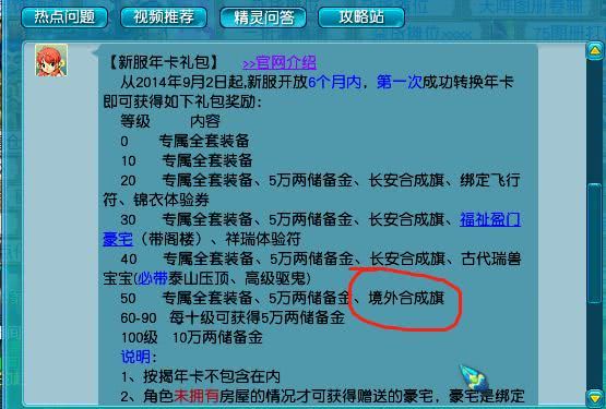 香港正版資料大全免費,香港正版資料大全免費，探索與獲取