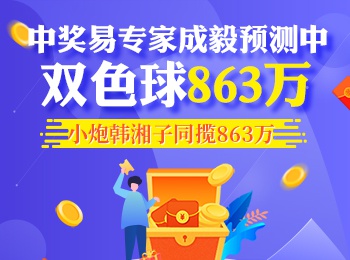 今天澳門六開彩開獎(jiǎng) 結(jié)果2025,今天澳門六開彩開獎(jiǎng)結(jié)果2025，揭示彩票背后的故事與未來展望