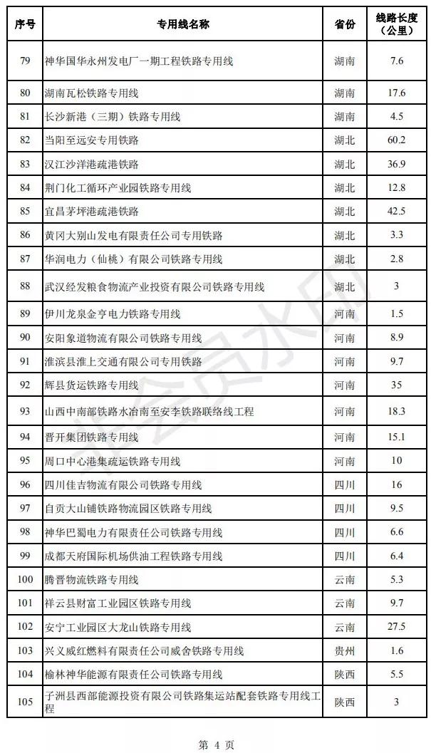 新澳門2025年資料大全宮家婆,新澳門2025年資料大全宮家婆，探索與解讀