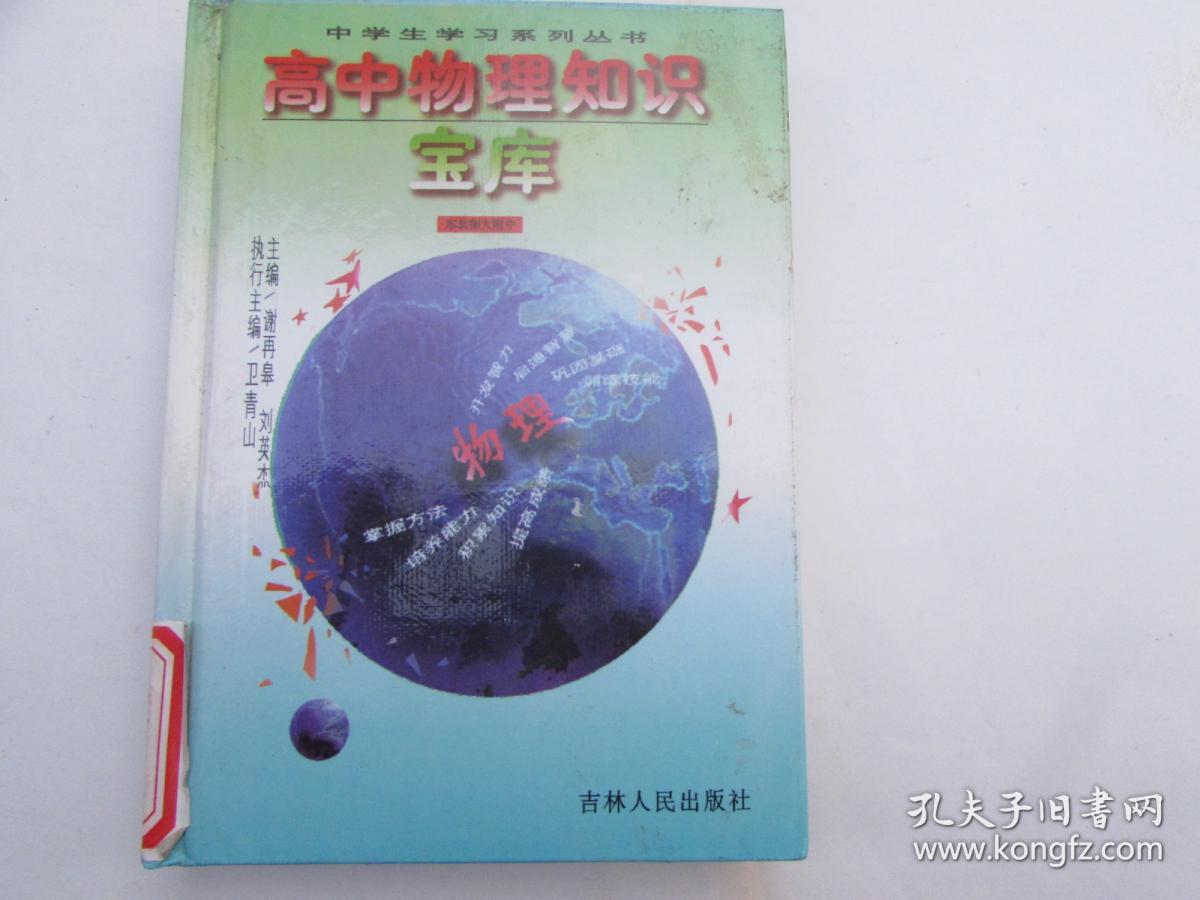 正版藍(lán)月亮精準(zhǔn)資料大全,正版藍(lán)月亮精準(zhǔn)資料大全，探索知識(shí)的寶庫(kù)