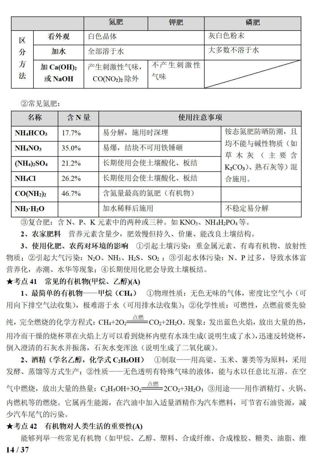 正版綜合資料一資料大全,正版綜合資料一資料大全，深度解析與實(shí)際應(yīng)用