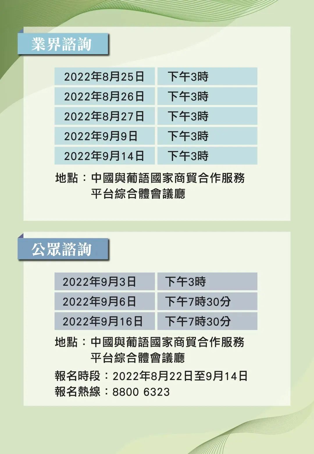 2025正版資料免費公開,邁向2025，正版資料免費公開的嶄新篇章