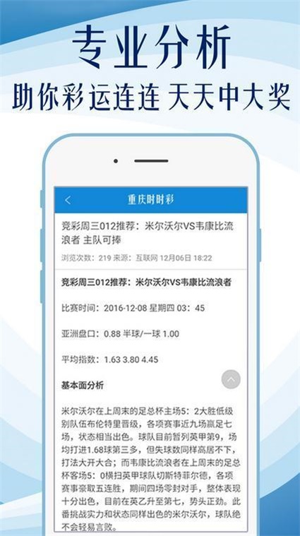 新澳免費(fèi)資料庫大全app,新澳免費(fèi)資料庫大全app，一站式學(xué)習(xí)與資源獲取平臺