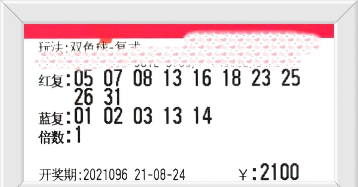 236767澳門(mén)今晚開(kāi)什么號(hào)碼,澳門(mén)今晚彩票開(kāi)獎(jiǎng)號(hào)碼預(yù)測(cè)，理性看待彩票，享受游戲的樂(lè)趣