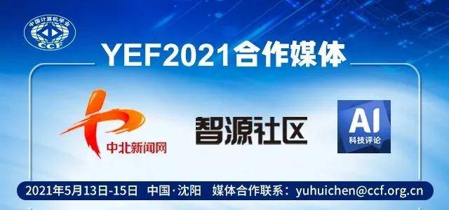 2025新奧資料免費(fèi)大全,2025新奧資料免費(fèi)大全——探索未來科技與知識(shí)的寶庫