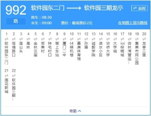 2025年奧門今晚開獎(jiǎng)結(jié)果查詢,奧門彩票開獎(jiǎng)結(jié)果查詢——探索未來的幸運(yùn)之門（以假設(shè)的情境為背景）