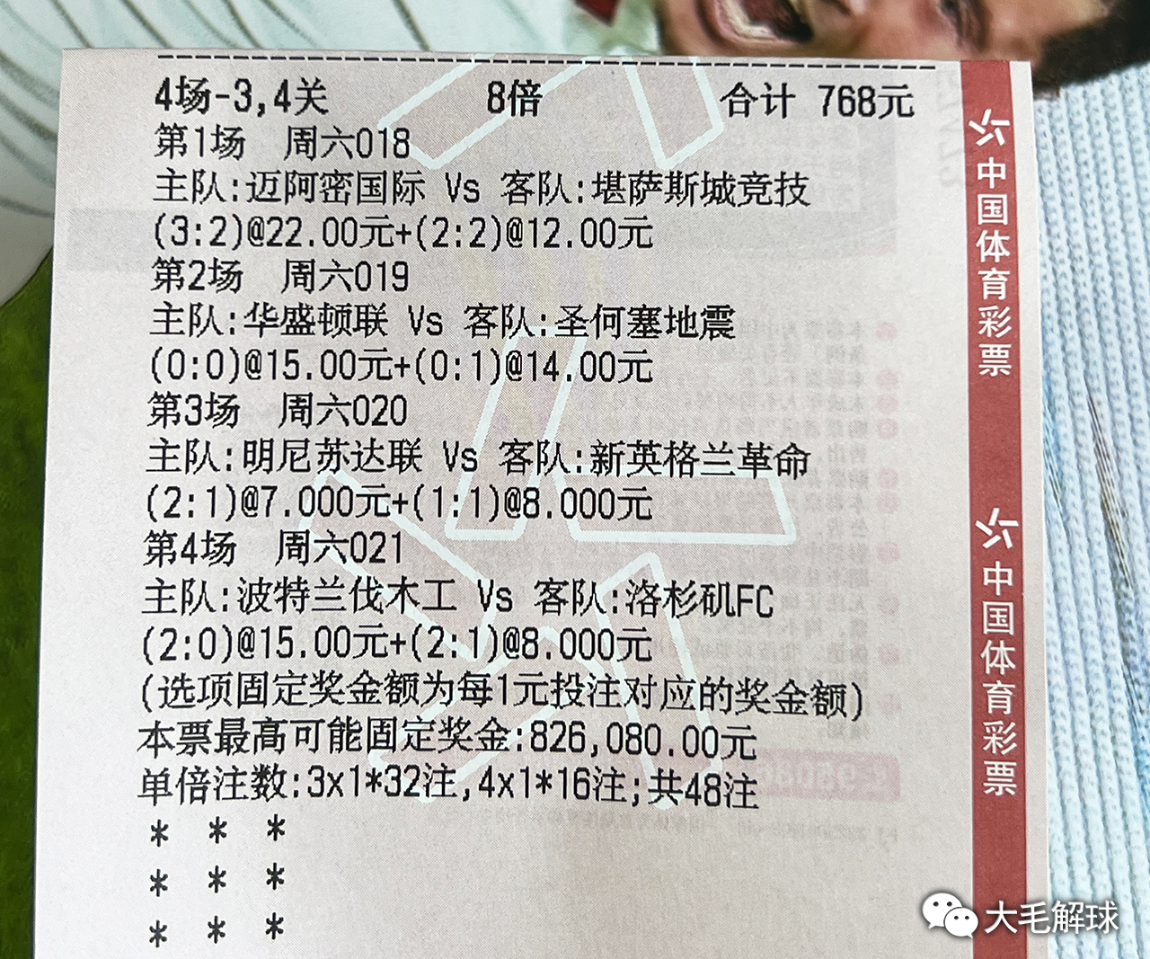 626969澳彩資料2025年,探索未來(lái)澳彩趨勢(shì)，解讀澳彩資料中的秘密與機(jī)遇（以關(guān)鍵詞626969為線索）